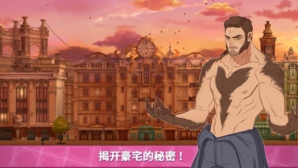 秘密之家游戏中文版