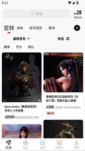 模坑安卓2025最新版