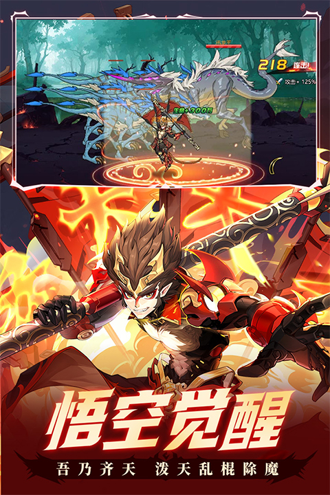 时空猎人小米版