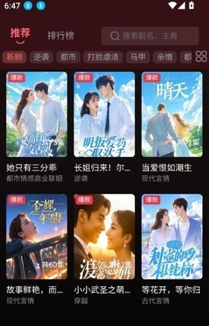 剧量之家官方最新版