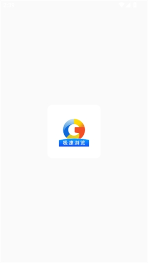 Gule浏览器官方手机版