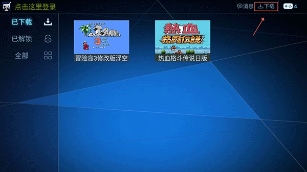 酷咖游戏厅模拟器t