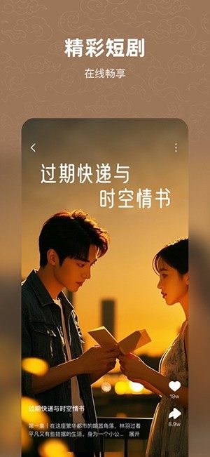 有剧阅读APP官方安卓版