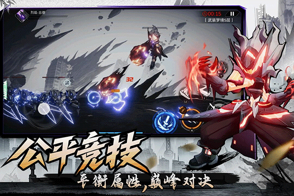 火柴人联盟3最新版