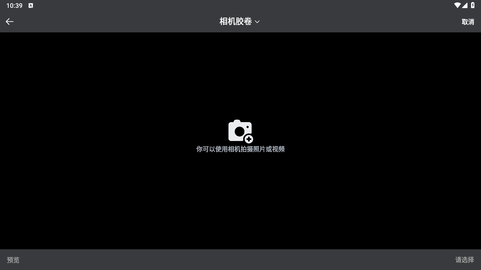 视频优化工具app安卓版