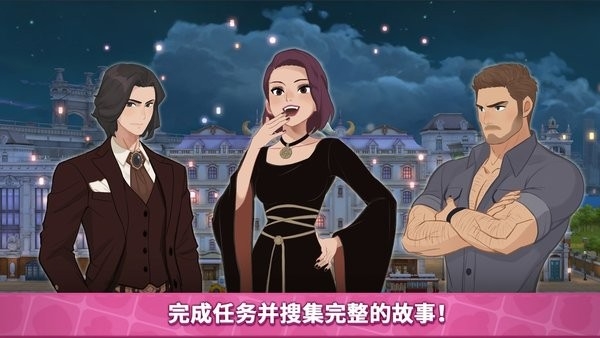 秘密之家游戏中文版