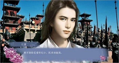 穿越之姻缘劫手机版