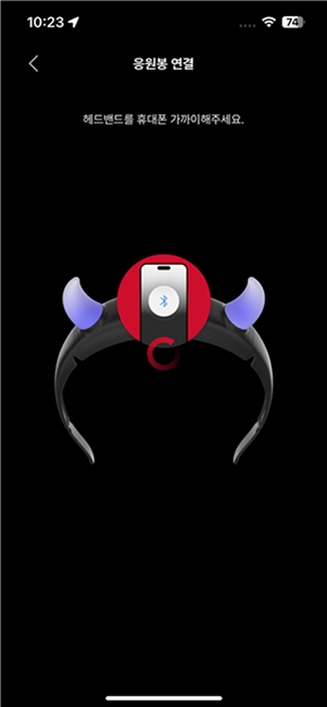 BABYMONSTER LIGHT STICK安卓最新版