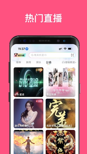 丁丁语音app手机版