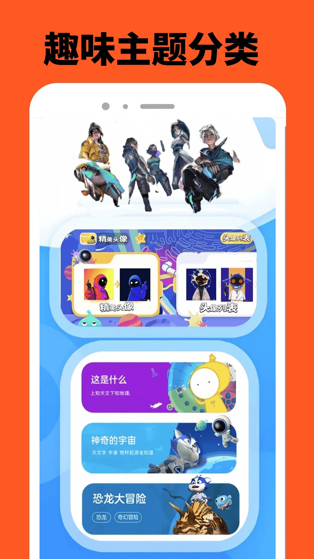 222乐园游戏正版