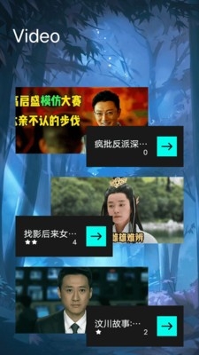 青苹果影院投屏免费版