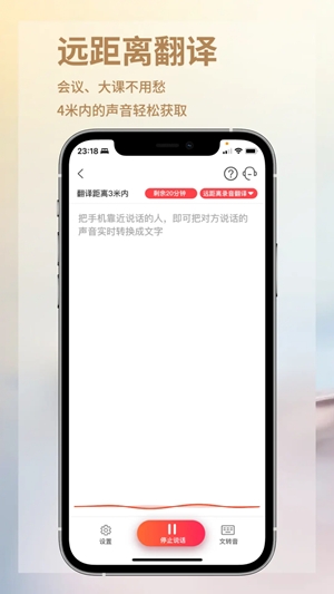 音书app手机版