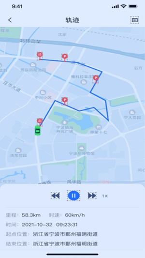 途狐管车安卓最新版