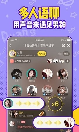 有信APP免费最新版