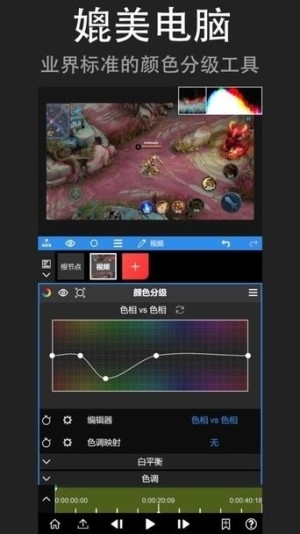 NV MAX剪辑软件最新版