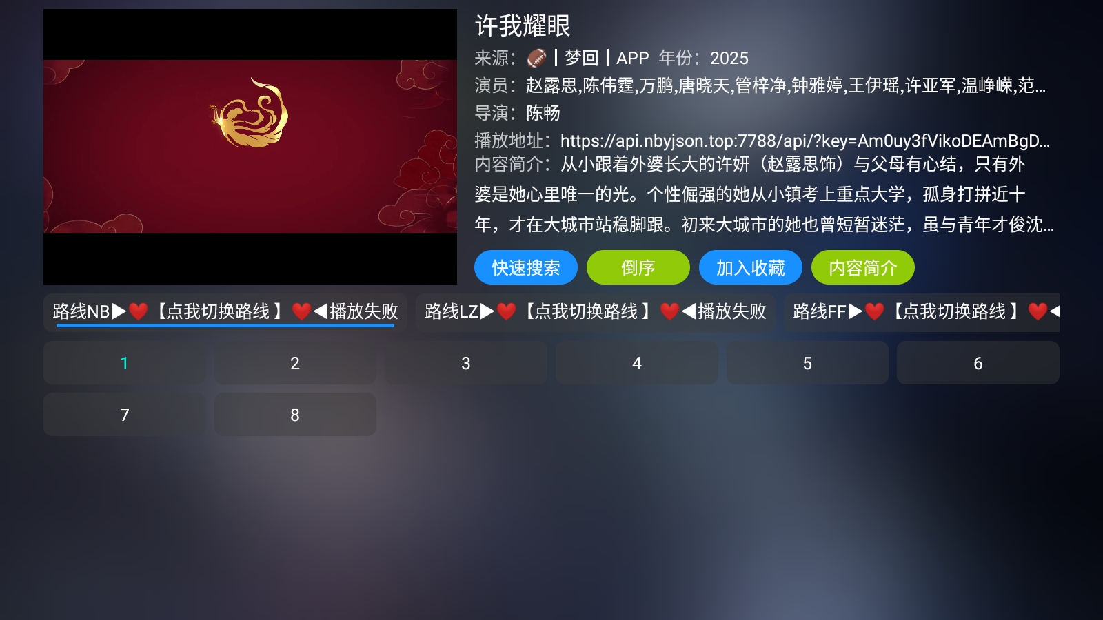 懒猫影仓TV官方版