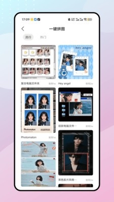 悟空图像专业正版