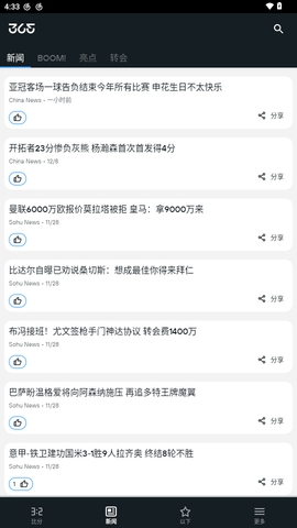 365Scores安卓官方版