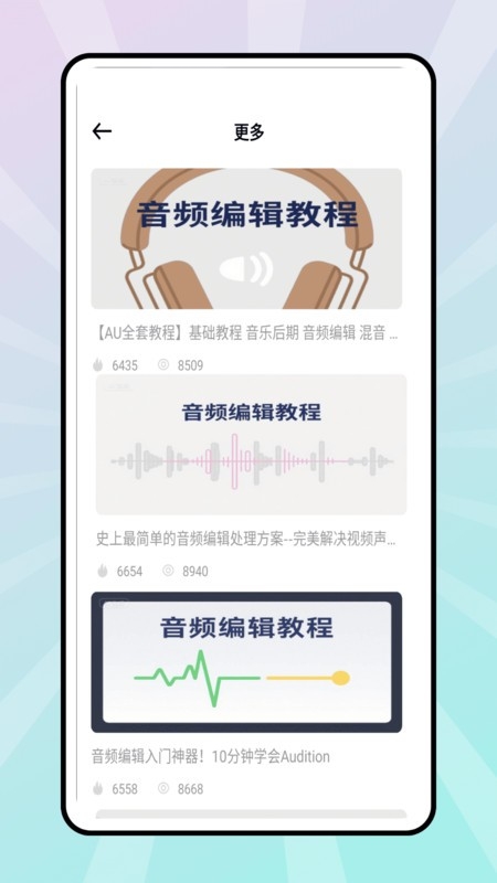花辨剪辑官方正版