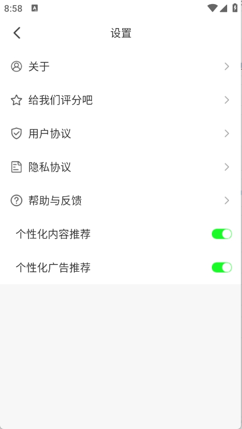 U速浏览器安卓最新版