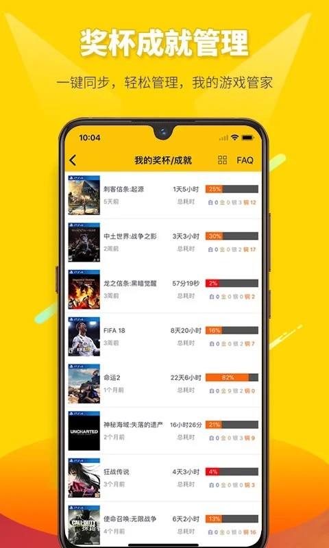二柄app最新版本