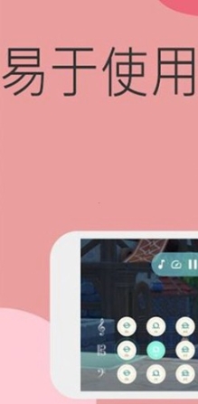 原神弹琴模拟器APP手机版