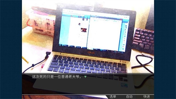 死亡直播间游戏安卓版