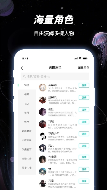 LinkStart安卓最新版