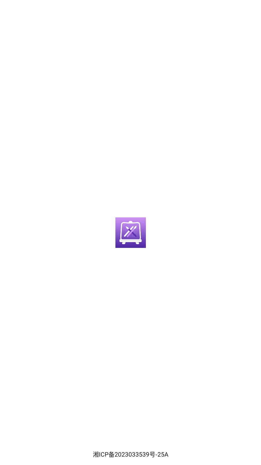 artwoout绘画app官方免费版