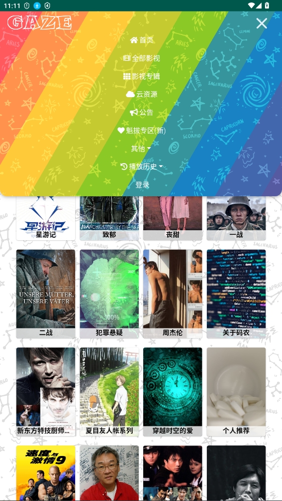 浩克影视官方正版