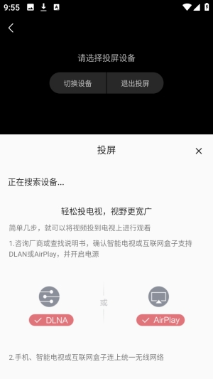 零号动漫官方安卓版