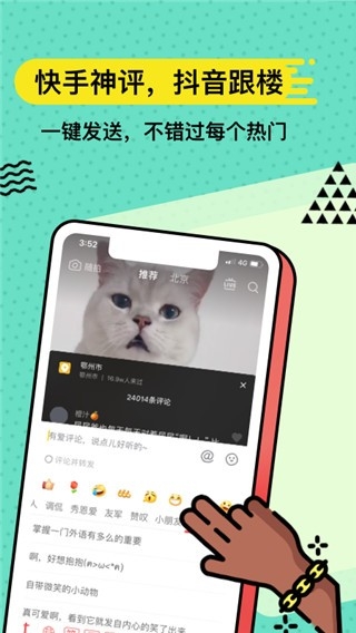无思键盘官方最新版