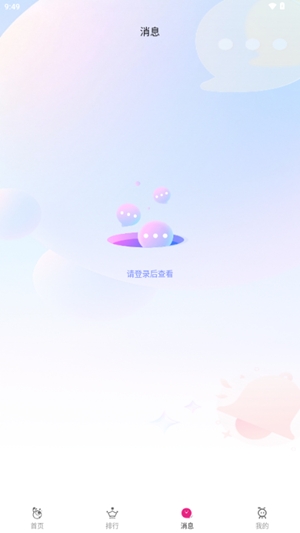 看看动漫最新手机版