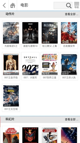 哚哚影视2025最新官方版