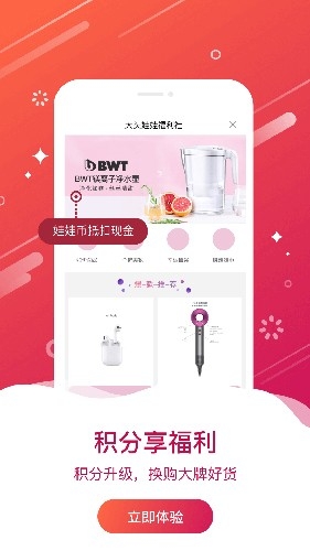 大头娃娃安卓版