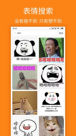 宝图盒子app手机版