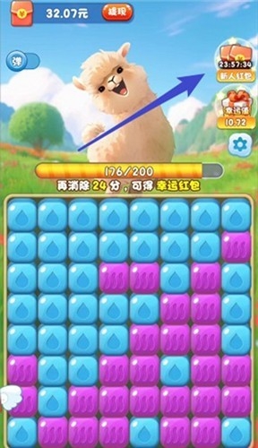 萌羊作战官方版