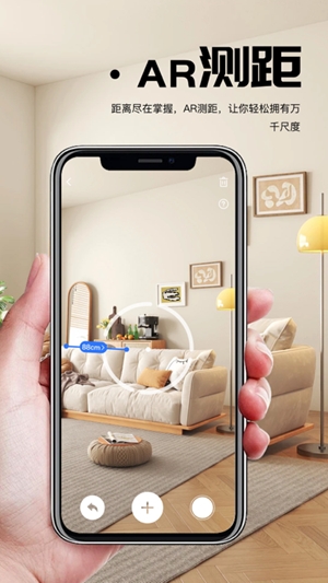 AI扫描君官方最新版