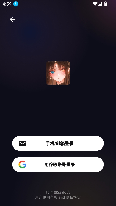 saylo复活版免费最新版