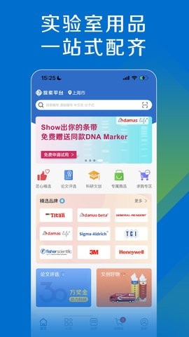 探索平台官方安卓版