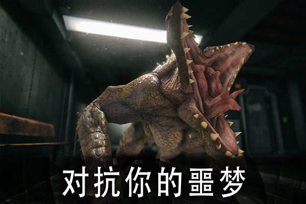 死亡公园手机版正版(Death Park)