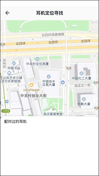 Pods King最新安卓版