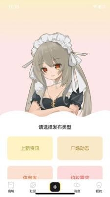 Doll box潮玩购物官方版