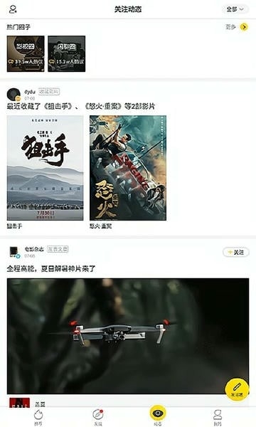 美剧鸟官方正版