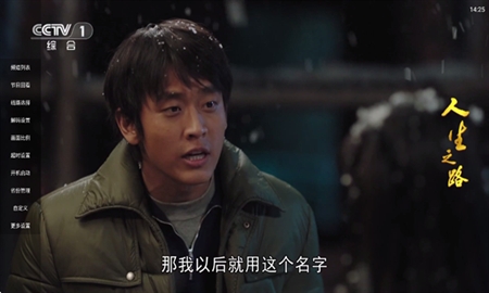 小云TV官方最新版