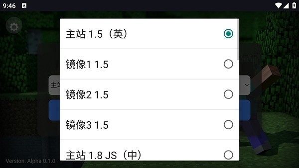CubeLauncher启动器安卓版