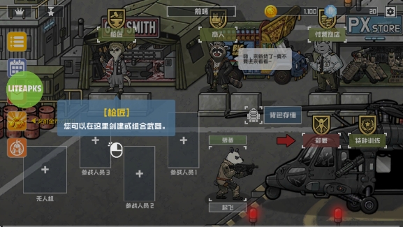 B2B Extinction游戏官方版