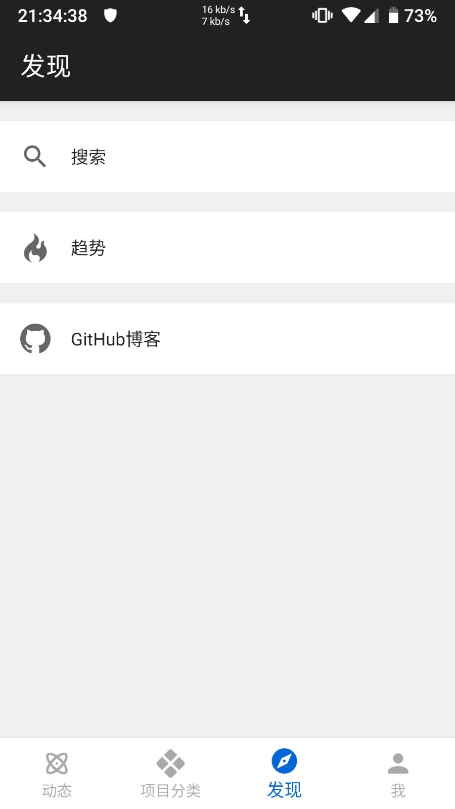 MyGitHub最新版本