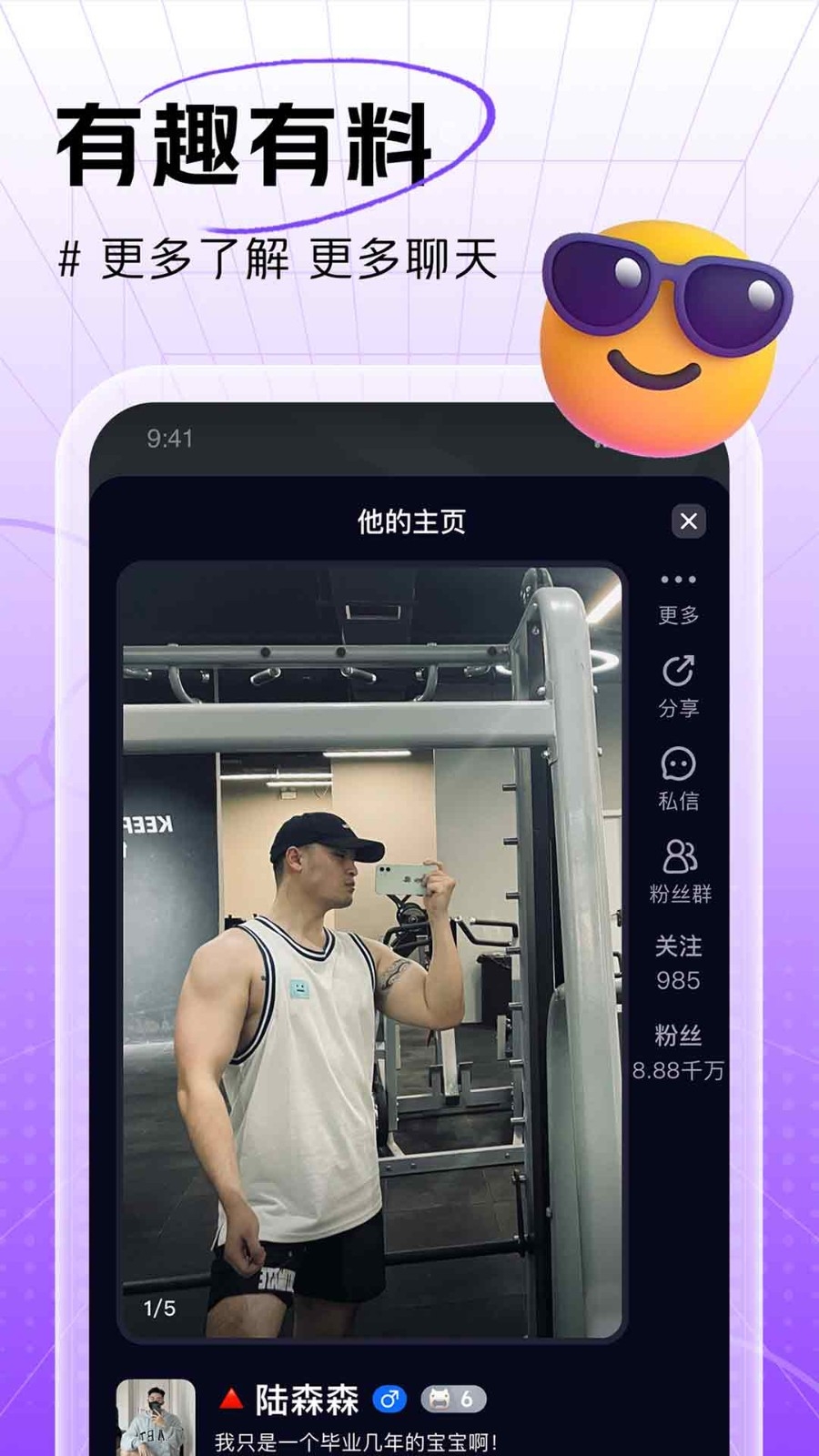 咸蛋家APP最新官方版