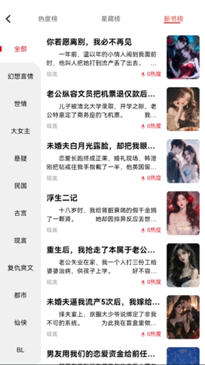 点文阅读官方手机版